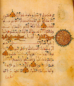AndalusQuran